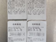 -科立恩进口除甲醛甲醛检测