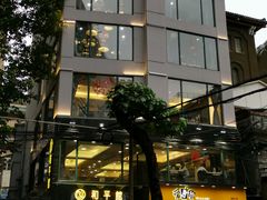 -和平馆·地道港澳茶餐厅(西门口店)