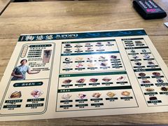 -鞠婆婆•绵绵冰•凉糕•手工冰粉(苏稽一店)