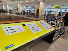 -BIGOFFS 超级折扣(仁恒伊势丹店)