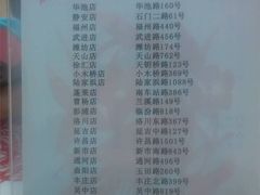 菜单-振鼎鸡(福州路店)