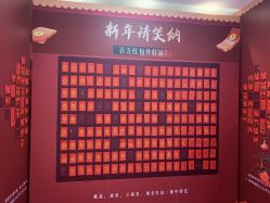 -Yestar宁波艺星整形医院
