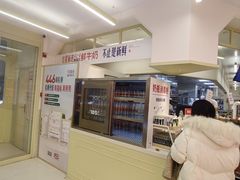 -红星前进面包牛奶公司(君太店)