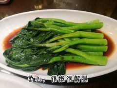 -岭南小生·粤港点心(南门口店)