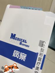 -八大处整形