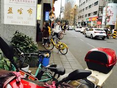 -盘飧市(春熙路店)