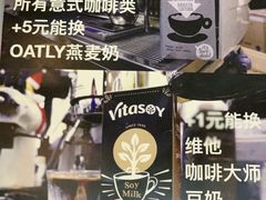 -无牌咖啡&酒馆