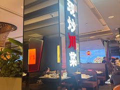 -辛香汇·现炒川菜(城北万象城店)