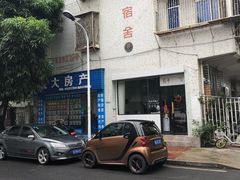 -拾年