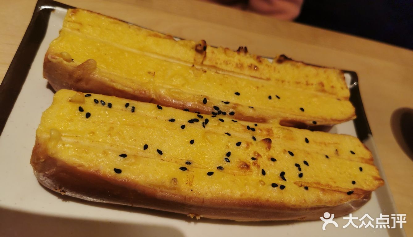 老市井！真地道！