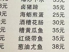-陈金兰饮食店(柳前巷店)