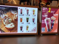 -咕噜咕噜·章鱼小丸子(西湖路店)