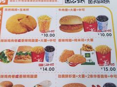 菜单-华莱士·全鸡汉堡(皓月店)