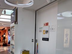 -百邦苹果官方授权售后(江阴店)
