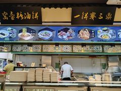 -黑窑厂糖油饼烤鸭·清真菜(旗舰店)