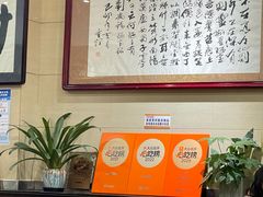 -杜记甜食(大众巷店)