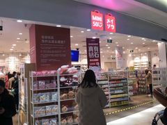 -名创优品(北京龙湖大兴天街店)