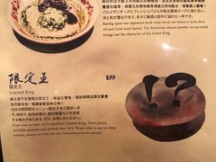 -豚王拉面(澳门银河店)