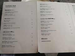 菜单-Cooking Man(中懋天地店)