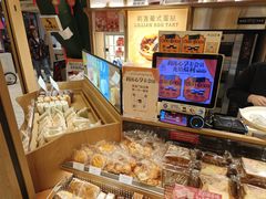 -莉莲蛋挞(大华悦沢书店)