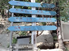 -北京水岸山吧度假村(雁栖镇店)