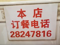 -胖子菜馆(隆昌路店)