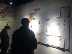 -车库咖啡(中关村创业大街店)