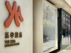 -北化机爱工场文化科技融合产业园