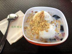 -文昌邓记清补凉(西沙路店)