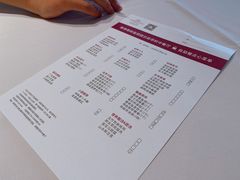 -粤财皇冠假日酒店·彩华轩中餐厅