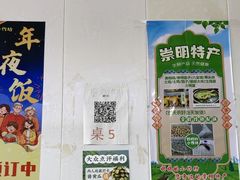 -妈妈的小作坊(陈家镇店)