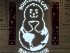 -抱抱地球咖啡馆(国家海洋博物馆店)