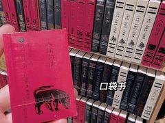 -钟书阁(群光广场店)
