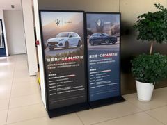 -上海保利玛莎拉蒂和阿尔法罗密欧(华翔路店)