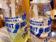 马蹄爆珠电椰水-蔻蔻椰·鲜萃椰子水(COCO Park店)