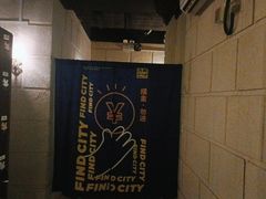 -逃脱反斗城沉浸剧情密室(北京路店)