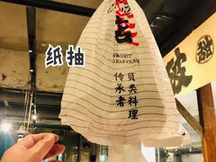 -破店肥蛤·海鲜·烧烤(翠园街店)