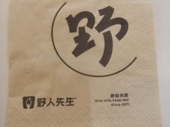 -野人牧坊Gelato(天津南开大悦城店)