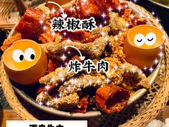 -盡膳口福跷脚牛肉火锅(北美新天地店)