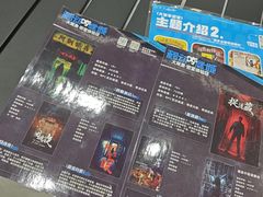 -移动谜城·大笨象密室逃脱(五棵松店)