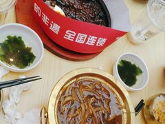 -食米家拌饭(梅溪新天地店)