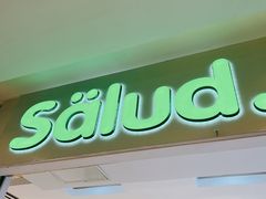 -Salud撒露欧洲冻酸奶(蓝色港湾店)
