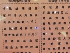 菜单-稻香酒家(天河城店)