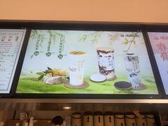 -长春堂顺时而饮(前门店)