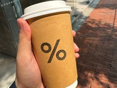 -% Arabica阿拉比卡咖啡(武汉天地店)