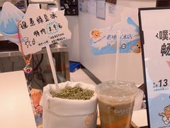 -CoCo都可(铁西万达店)