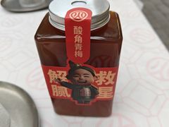 -叁宝烤肉• 西安烧烤(太乙路店)