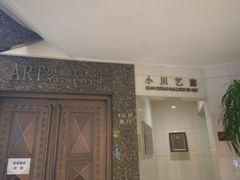 -北京A·C·Embassy酒店(三里屯工人体育场地铁站店)