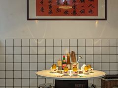 -芈重山老火锅(广州首店)