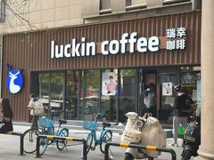 -鹏欣水游城